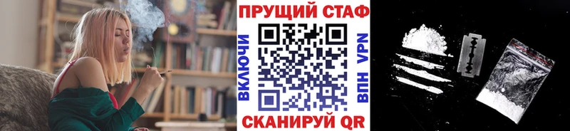 Наркошоп купить Бошки Шишки  МЕФ  COCAIN  АМФЕТАМИН  ГАШИШ  Alpha-PVP  Мезень