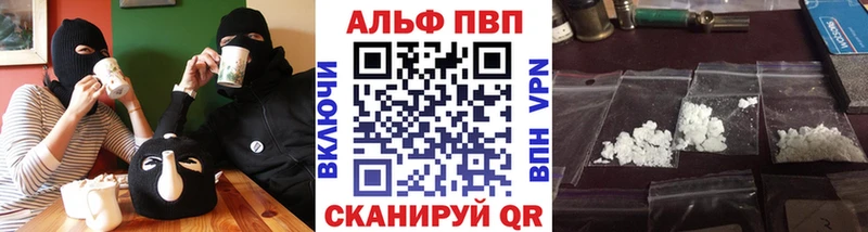 Alpha PVP Соль  Купить  Мезень 