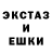 ЭКСТАЗИ круглые sefthuko