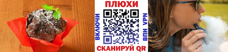 Купить  Мезень  Печенье с ТГК марихуана 