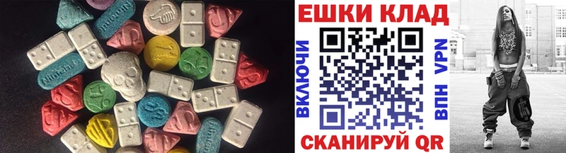 Экстази Punisher  Купить где  Мезень 