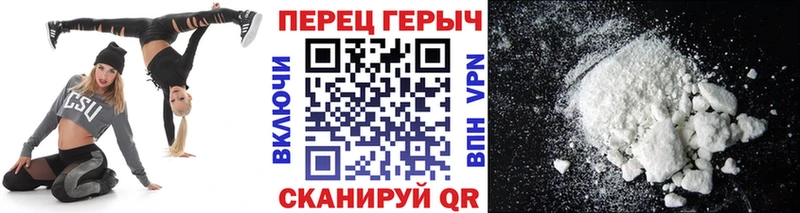 Купить Мезень ГЕРОИН белый