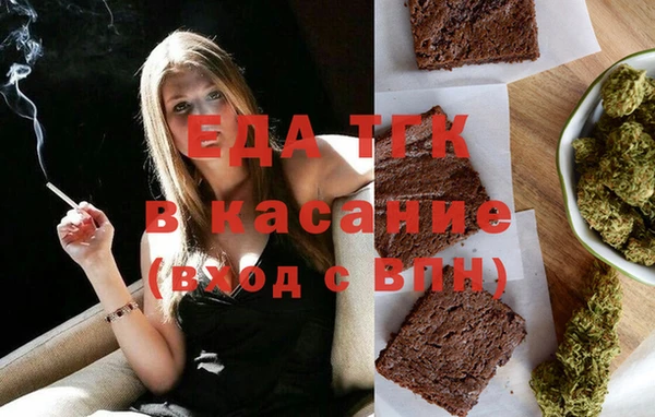 прущая мука Медвежьегорск