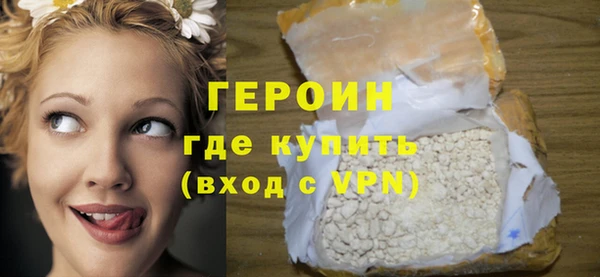 МДМА Мегион