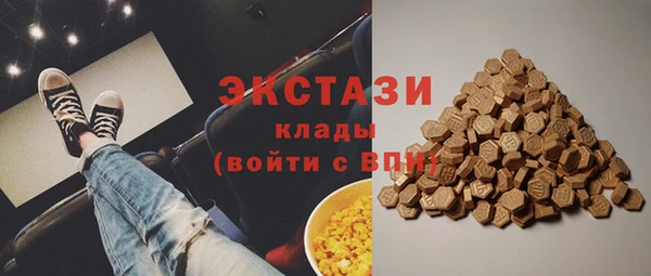 МДМА Мегион
