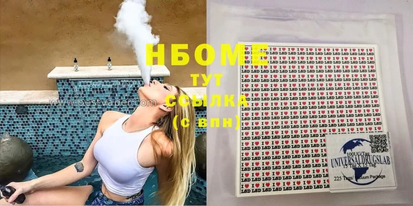 mix Медногорск