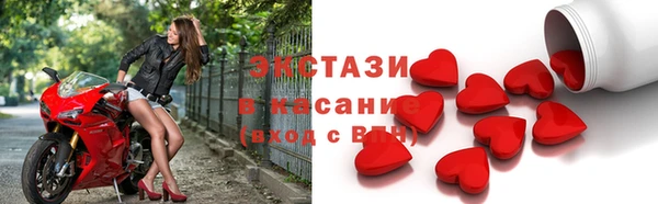 mix Медногорск