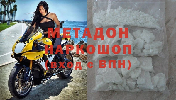 mix Медногорск