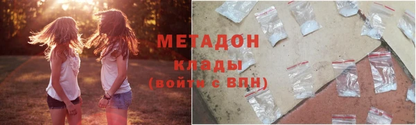 МДМА Мегион