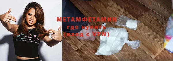 МДМА Мегион