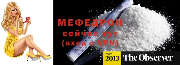 прущая мука Медвежьегорск