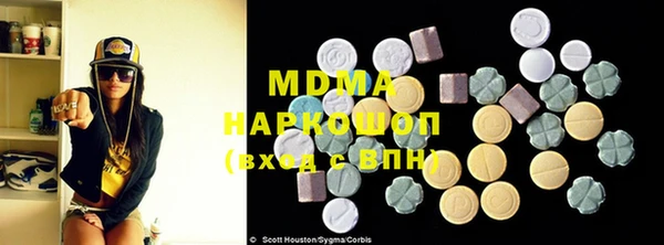 МДМА Мегион