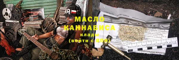 mix Медногорск