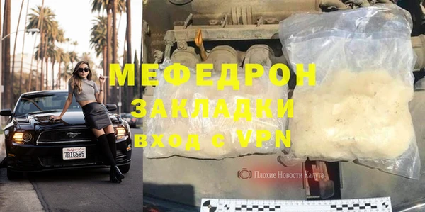 МДМА Мегион
