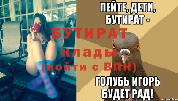 прущая мука Медвежьегорск