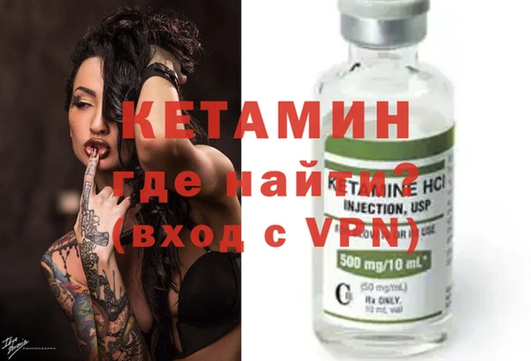 МДМА Мегион