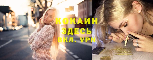 mix Медногорск