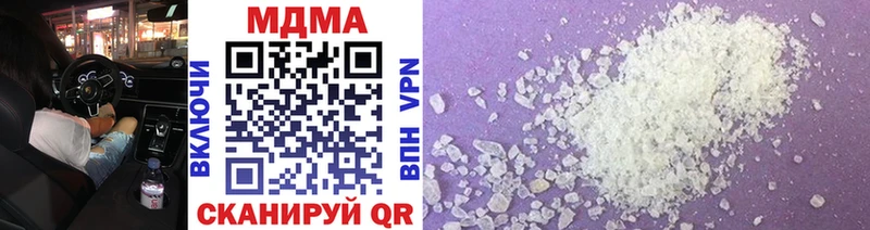 МДМА VHQ  Купить закладки  Мезень 