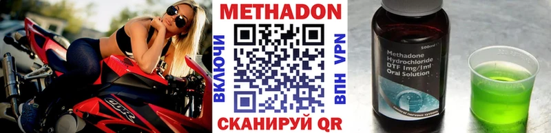 Купить где  Мезень  МЕТАДОН белоснежный 