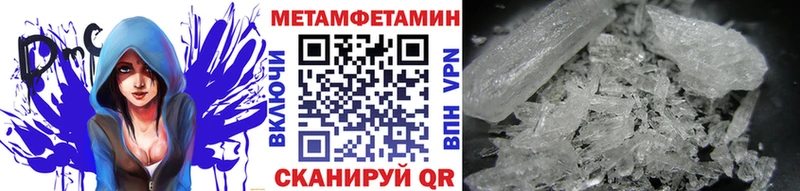 Купить закладки  Мезень  Первитин Methamphetamine 
