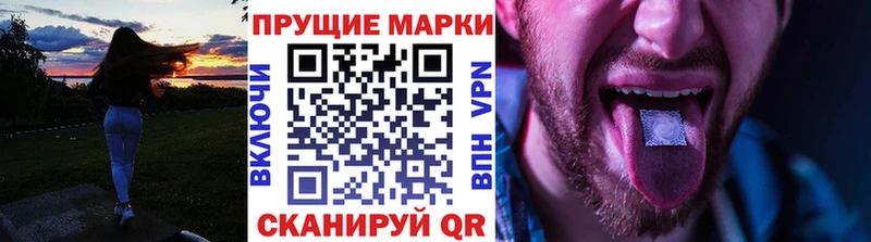 Марки N-bome 1,5мг  Купить где  Мезень 