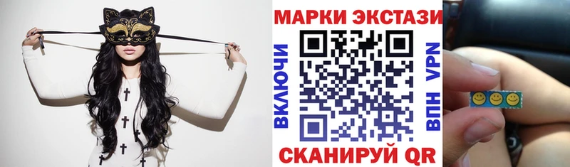 Марки 25I-NBOMe 1,8мг Мезень