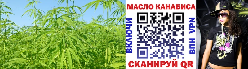 ТГК жижа Купить закладки Мезень