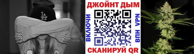 Купить  Мезень  Марихуана MAZAR 